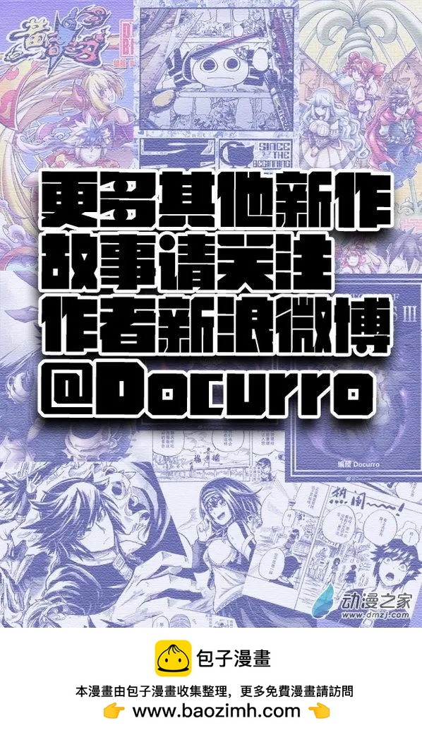 月舞形影 - 第05回 等你醒來 - 1