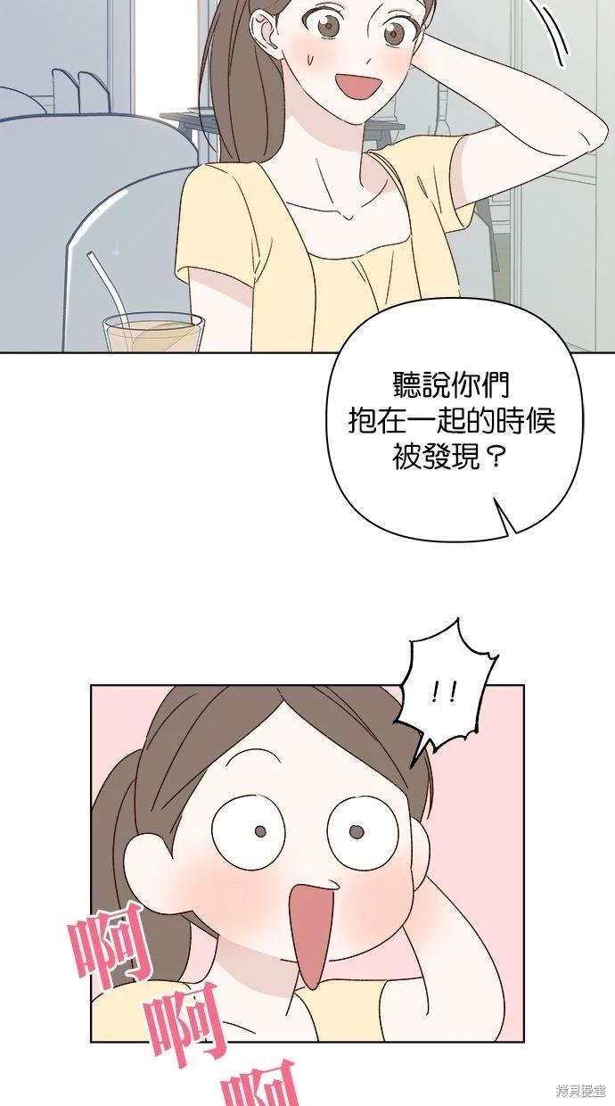 第49话6