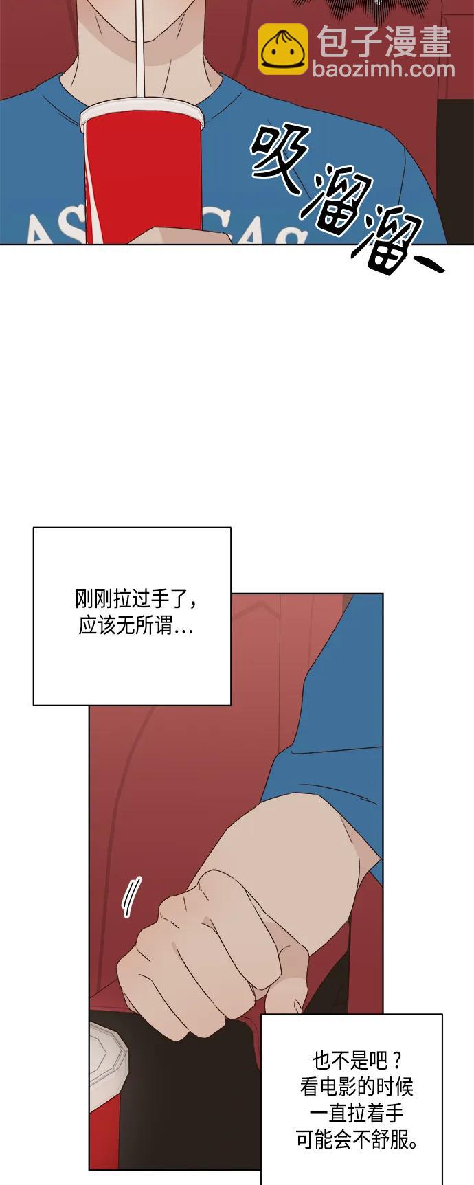 第35话10