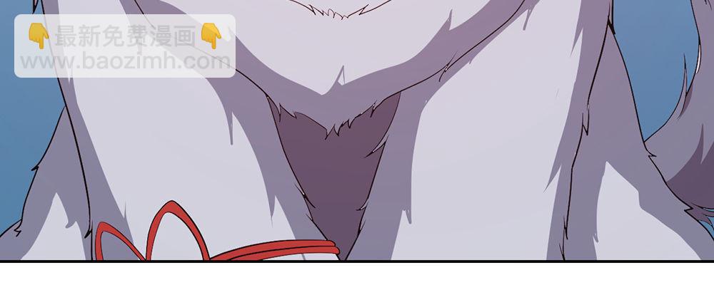 人模狗样(1/2)-第11话