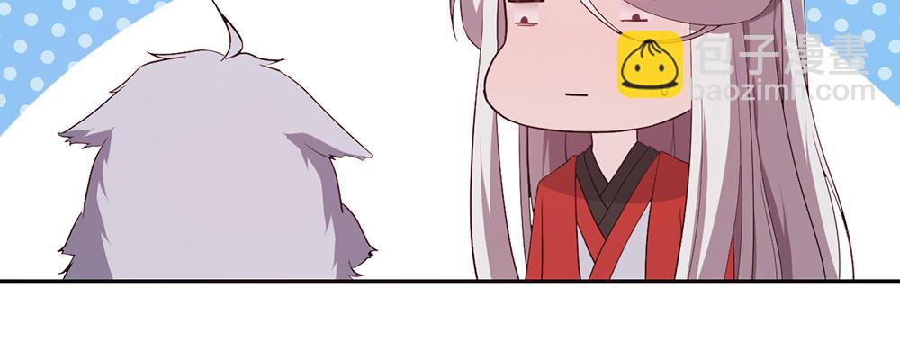 人模狗样(1/2)-第11话