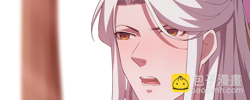 人模狗样(1/2)-第11话