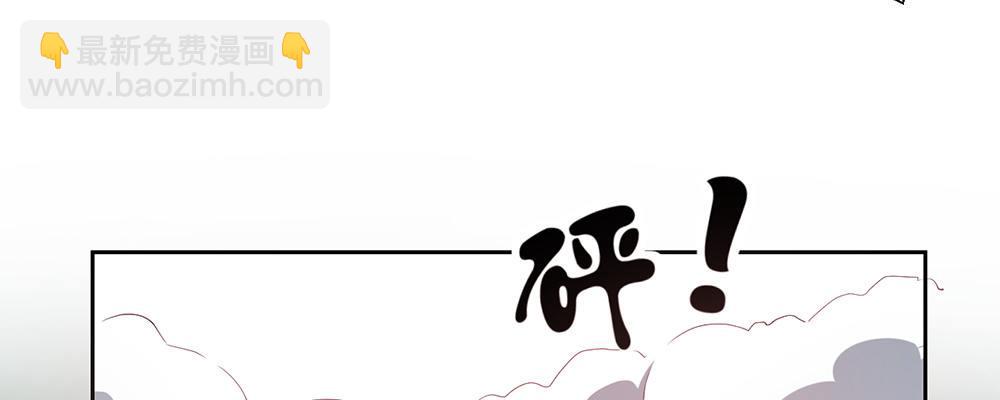 人模狗样(1/2)-第11话