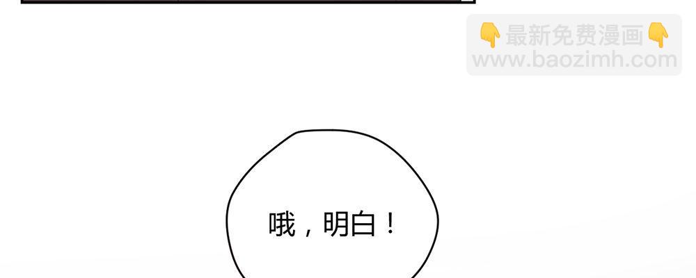 人模狗样(1/2)-第11话