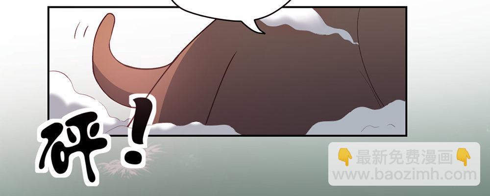 人模狗样(1/2)-第11话