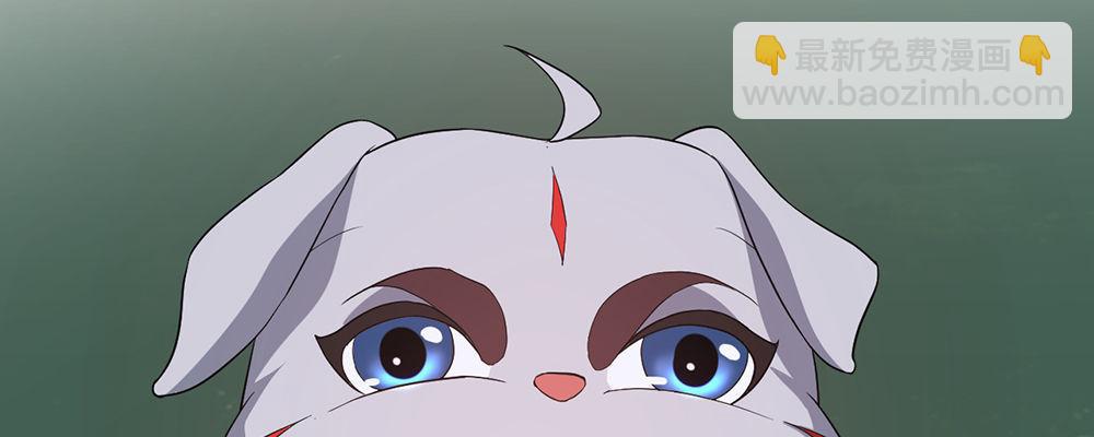 人模狗样(1/2)-第11话