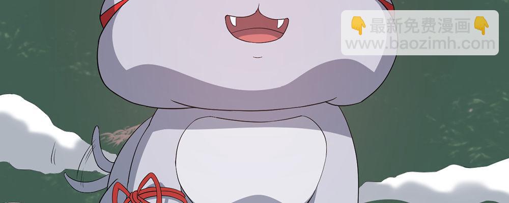 人模狗样(1/2)-第11话