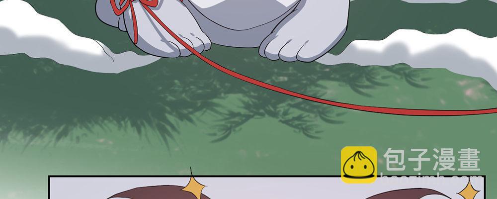 人模狗样(1/2)-第11话