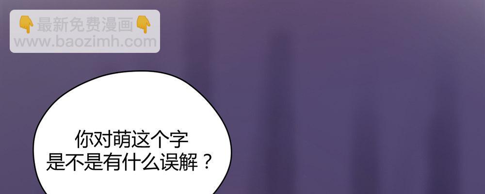 人模狗样(1/2)-第11话