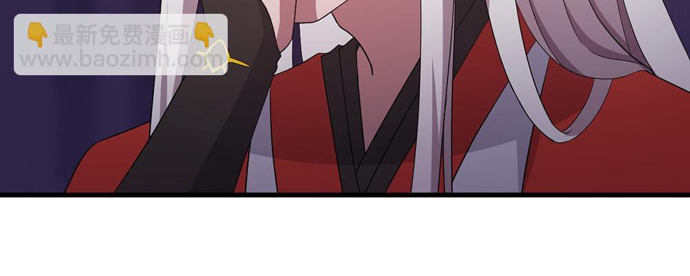 人模狗样(1/2)-第11话