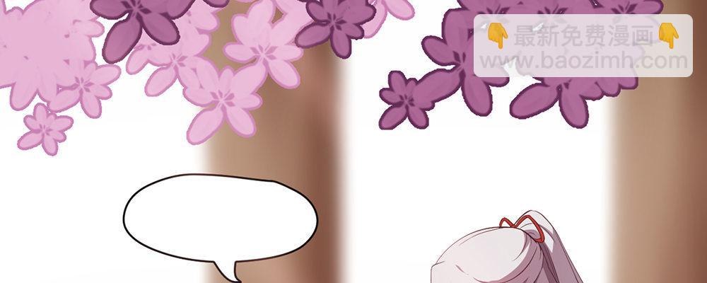 人模狗样(1/2)-第11话