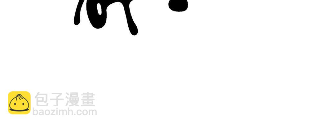 人模狗样(1/2)-第11话