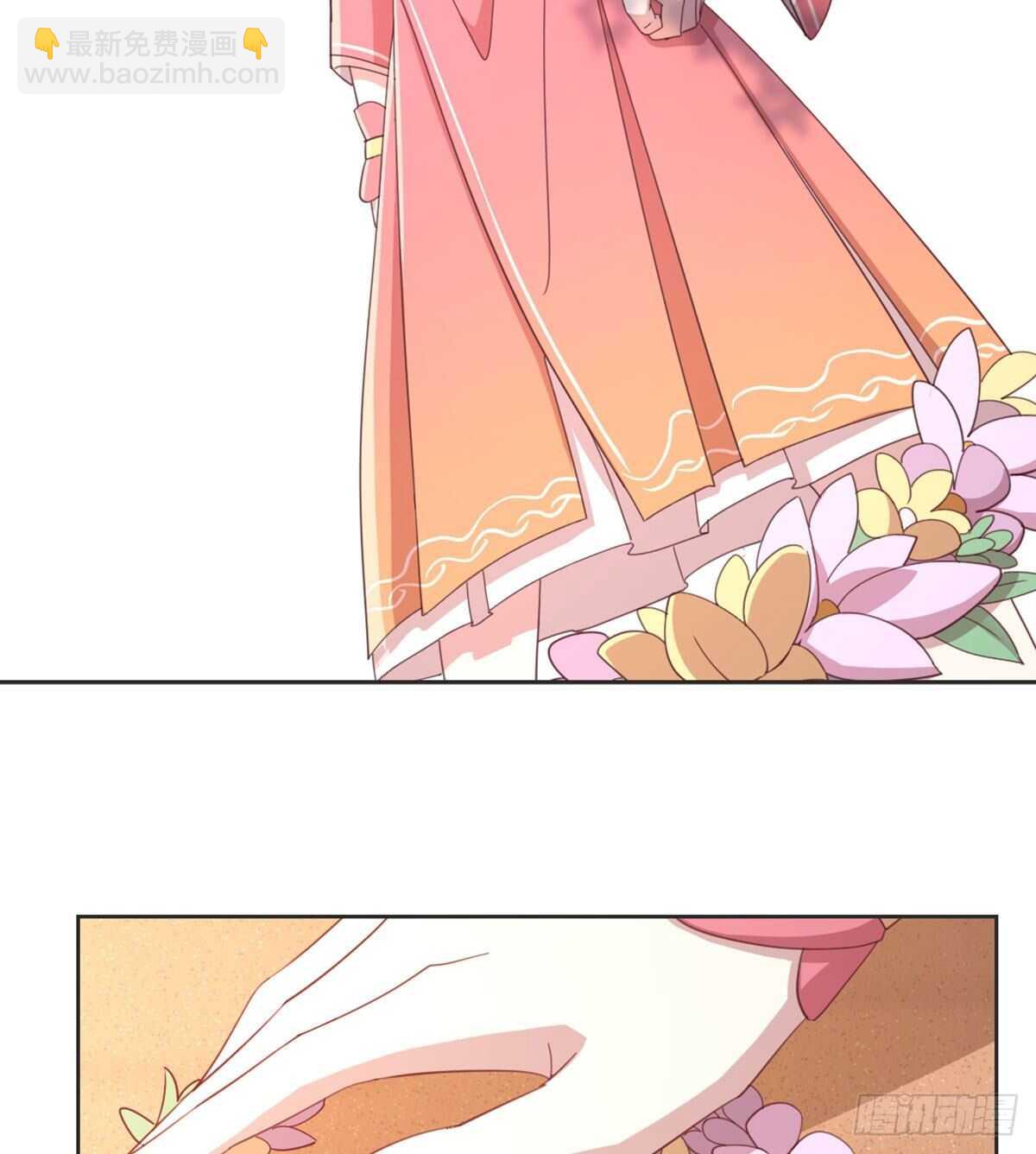 表白(1/2)-第99话