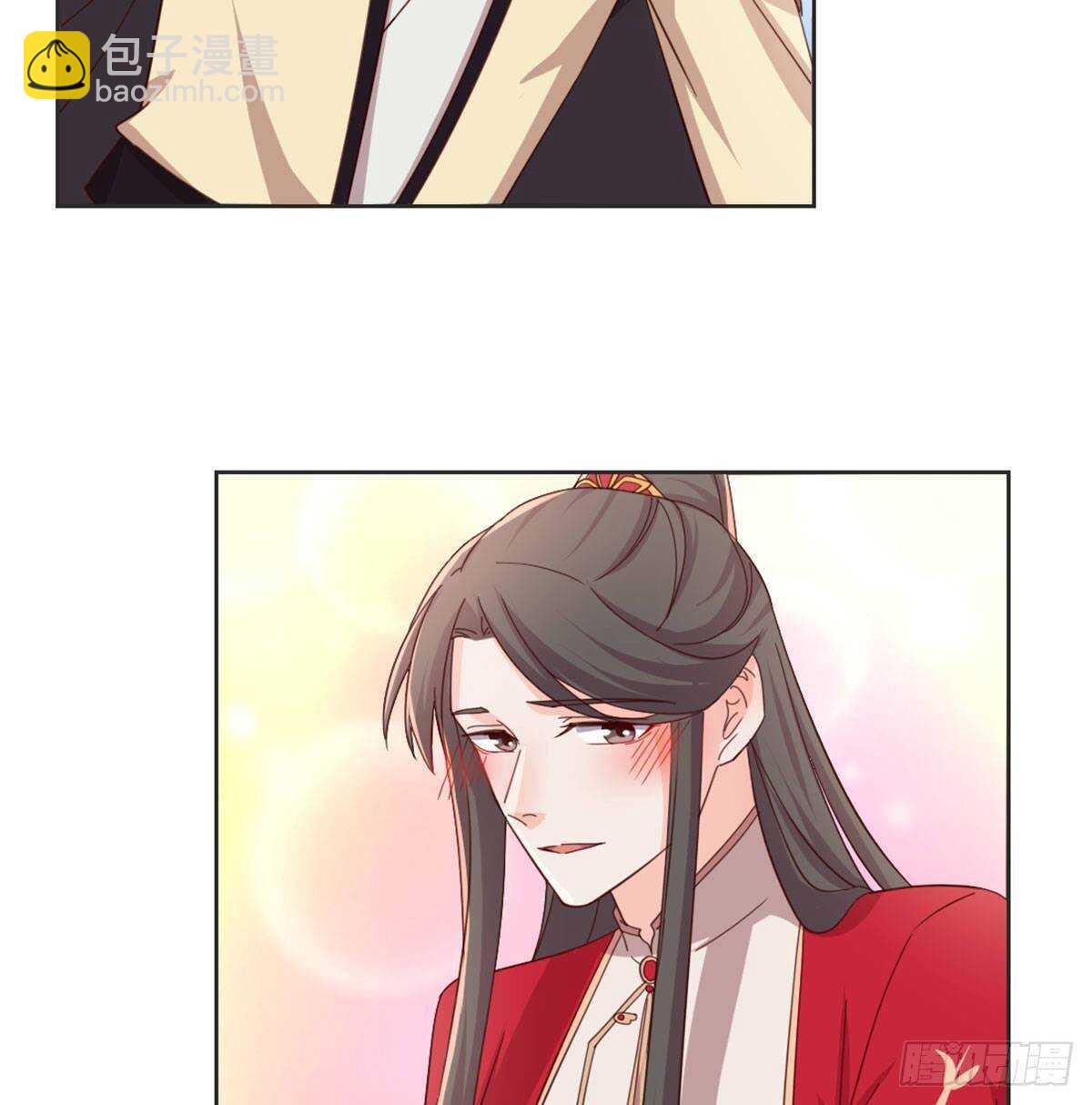 表白(1/2)-第99话