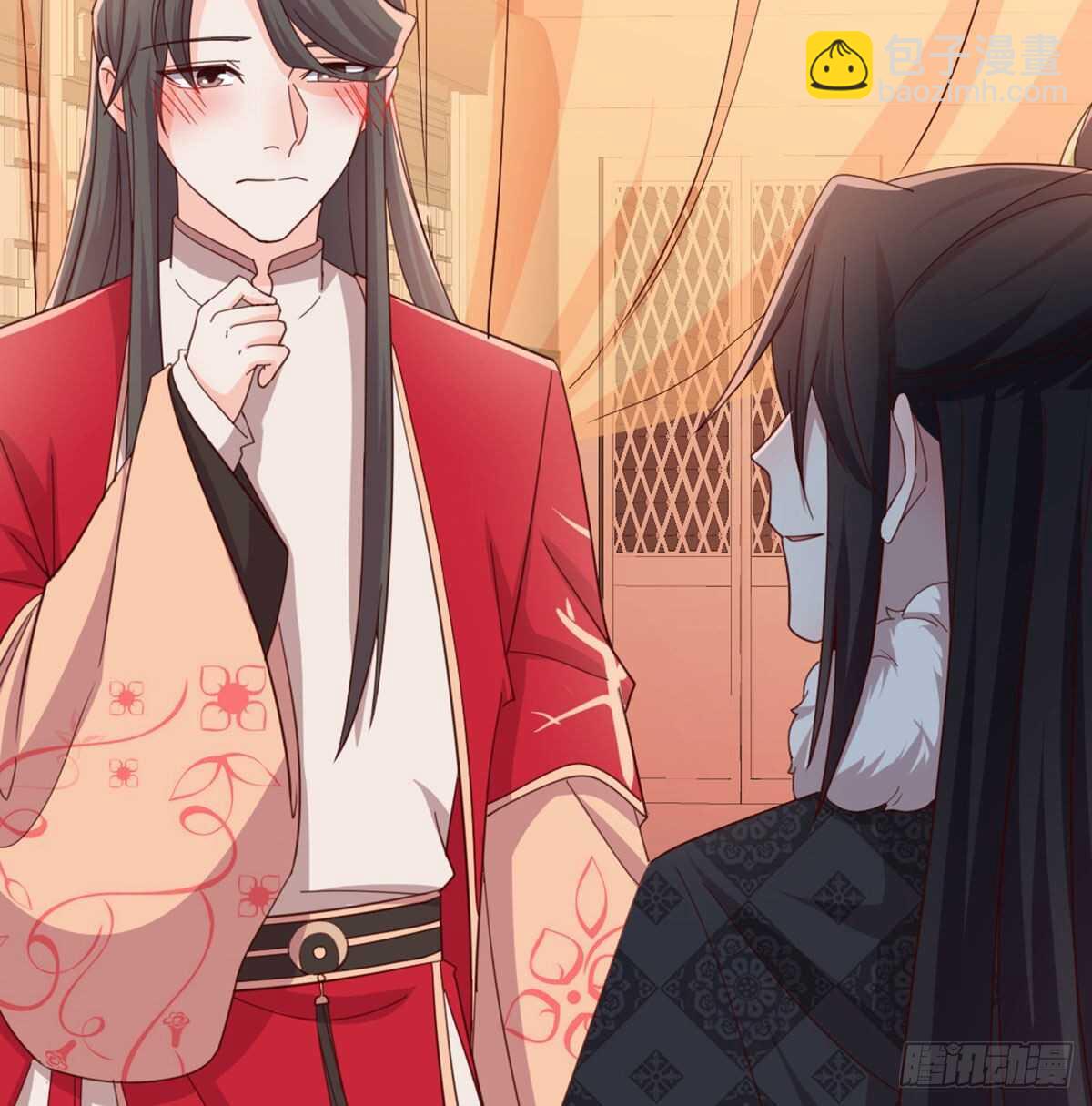 表白(1/2)-第99话