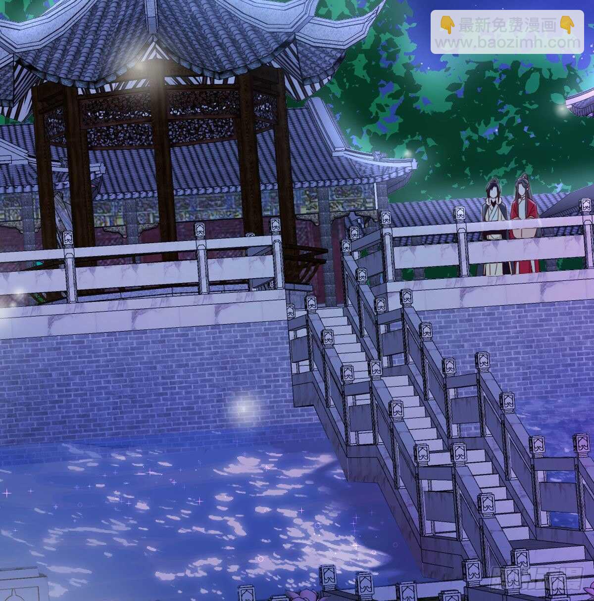 表白(1/2)-第99话