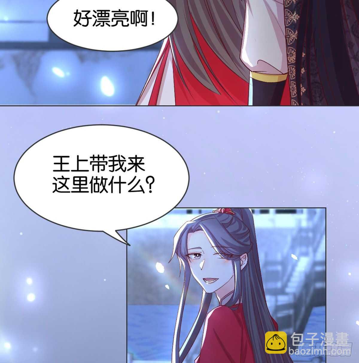 表白(1/2)-第99话