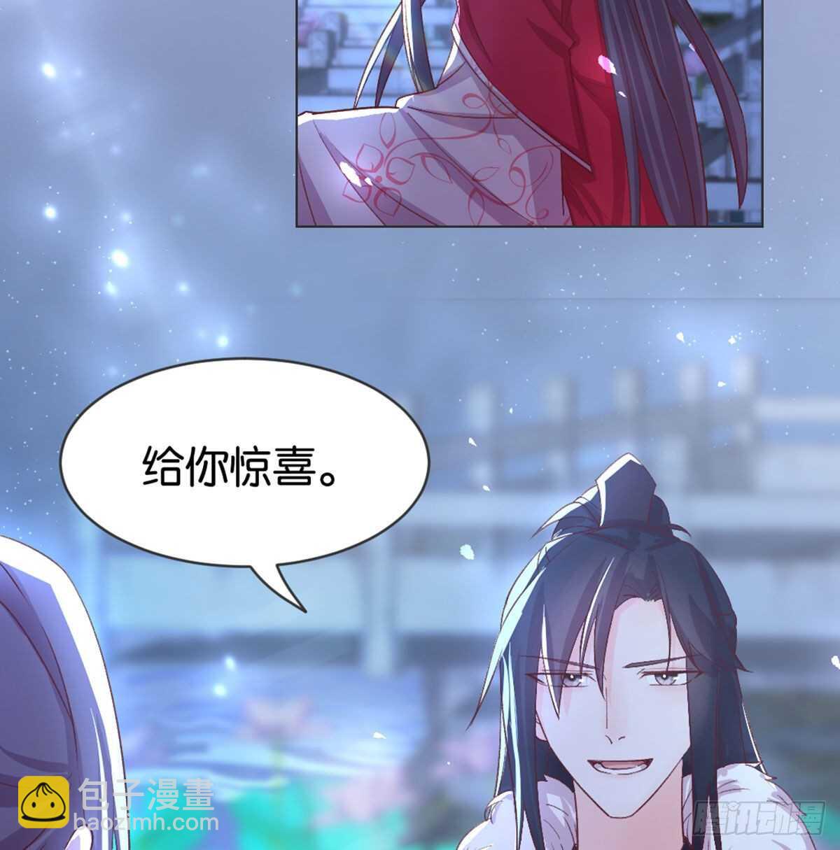 表白(1/2)-第99话