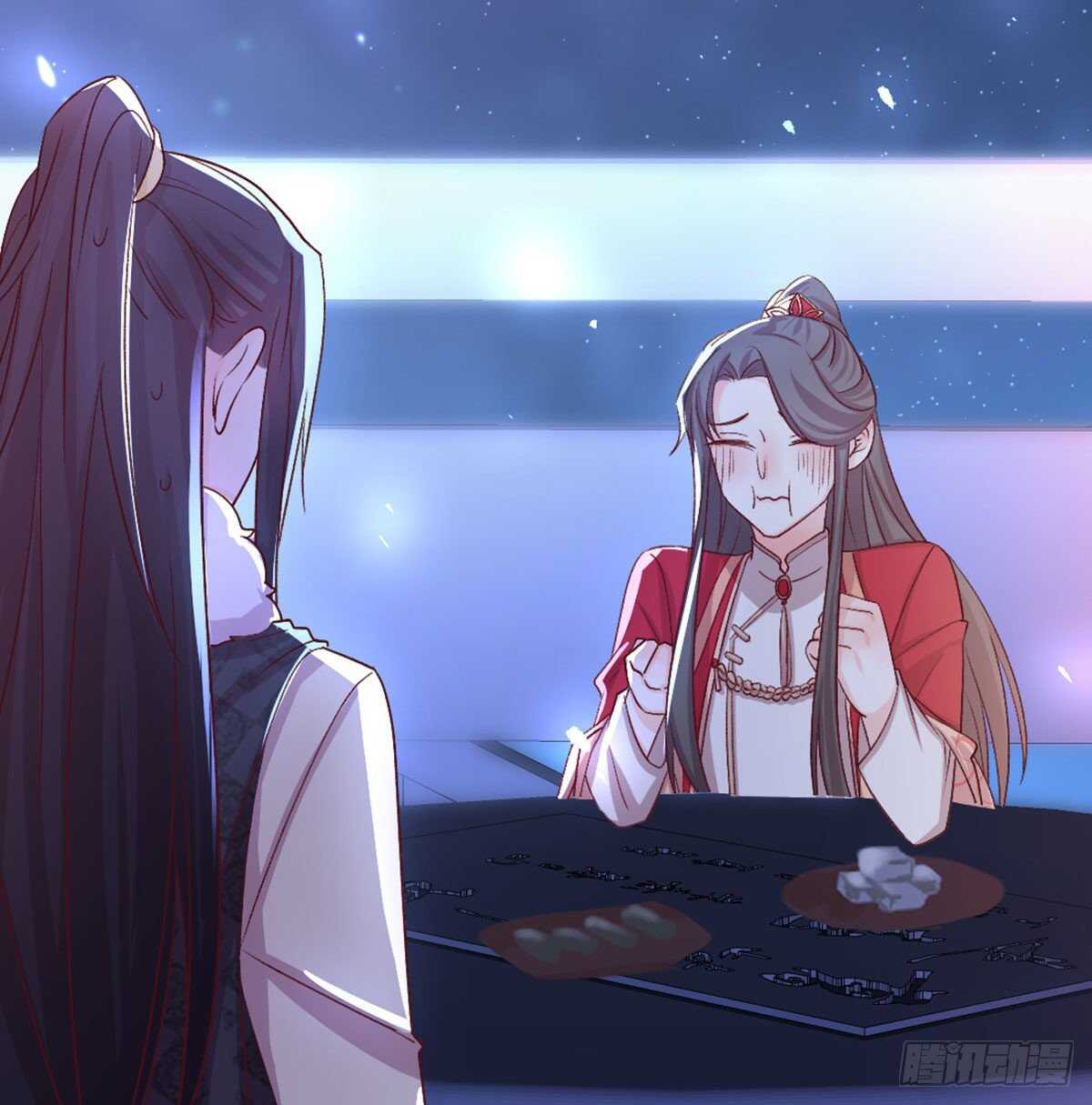 表白(1/2)-第99话