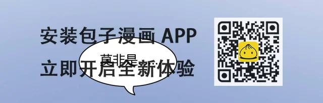 心有所依(1/3)-第13话