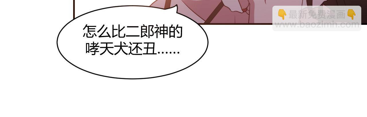 心有所依(1/3)-第13话