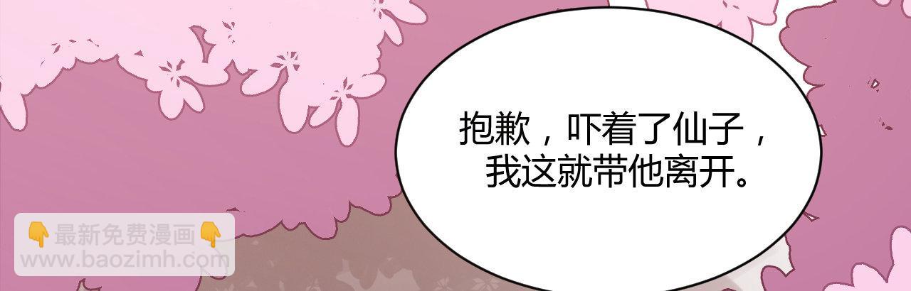 心有所依(1/3)-第13话