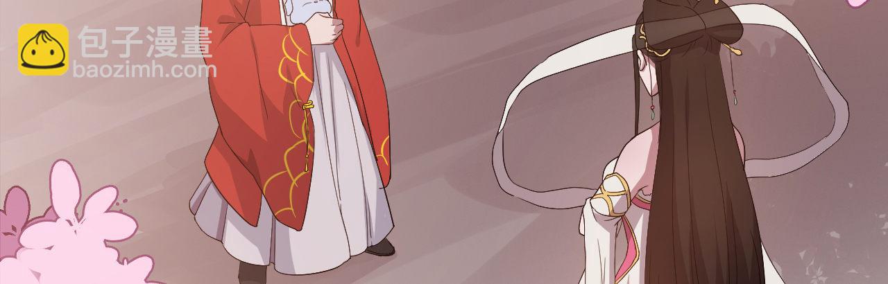 心有所依(1/3)-第13话