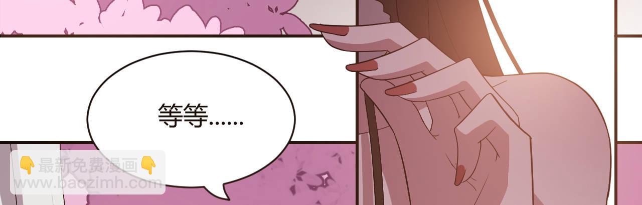 心有所依(1/3)-第13话