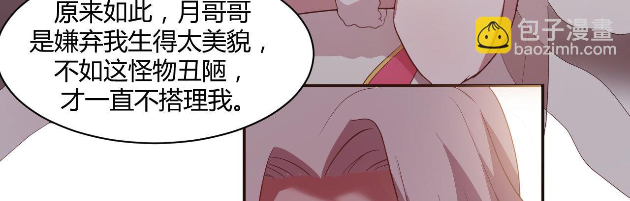 心有所依(1/3)-第13话