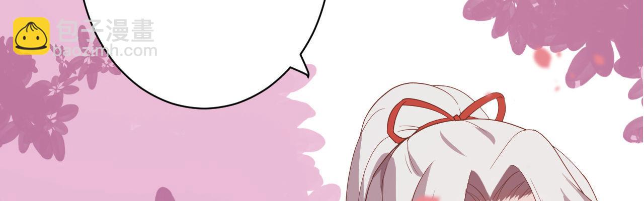 二郎爬墙(1/3)-第15话