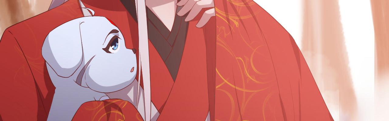 二郎爬墙(1/3)-第15话