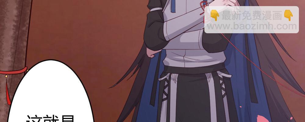 腹黑正太(1/3)-第17话