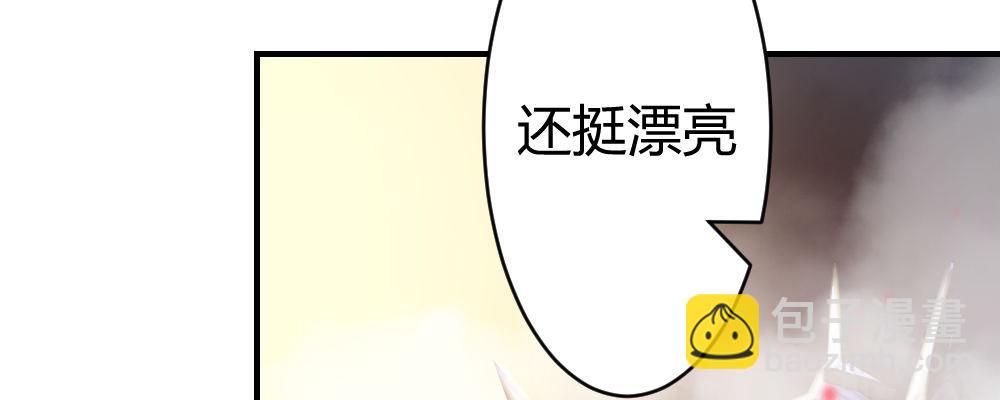 腹黑正太(1/3)-第17话