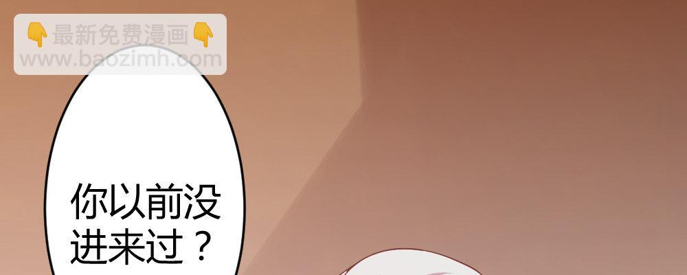 腹黑正太(1/3)-第17话