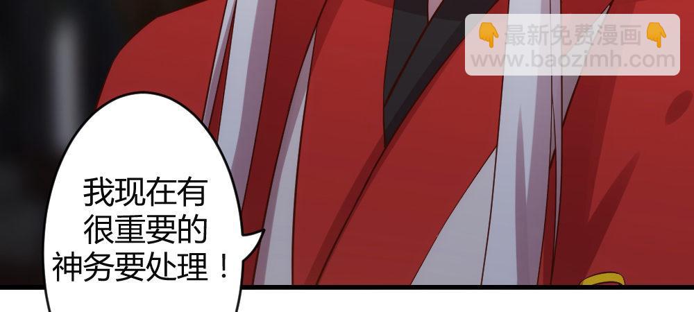 正事为先(1/2)-第19话