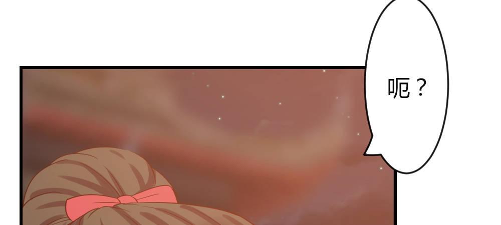 正事为先(1/2)-第19话