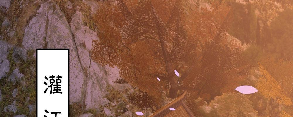 怎么负责(1/4)-第23话