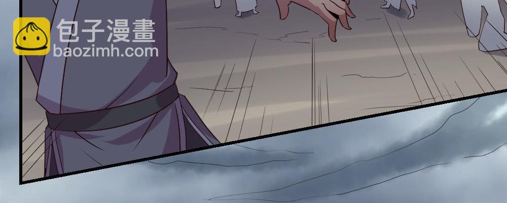 怎么负责(1/4)-第23话