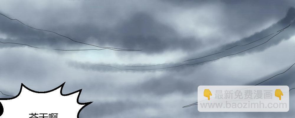 怎么负责(1/4)-第23话