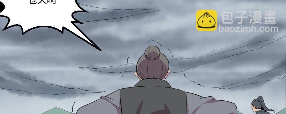 怎么负责(1/4)-第23话