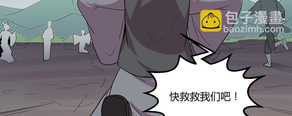 怎么负责(1/4)-第23话