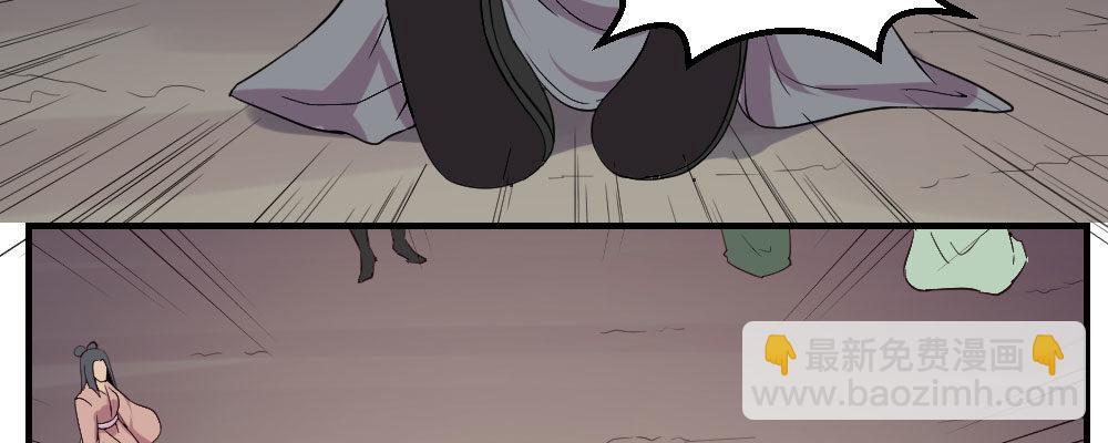 怎么负责(1/4)-第23话