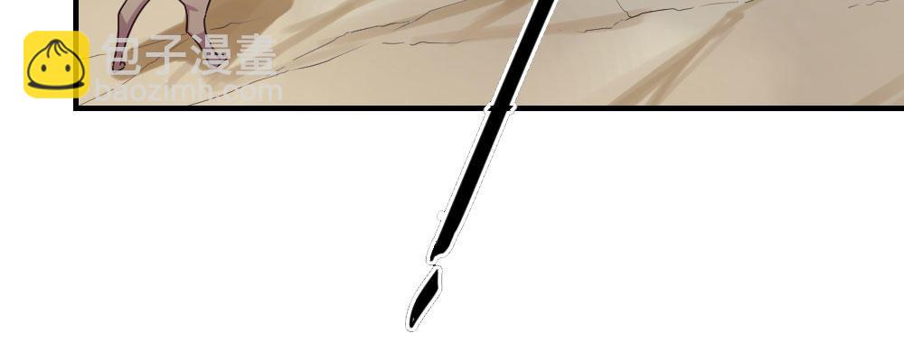 怎么负责(1/4)-第23话