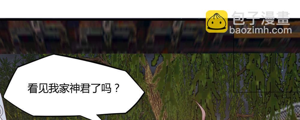 怎么负责(1/4)-第23话