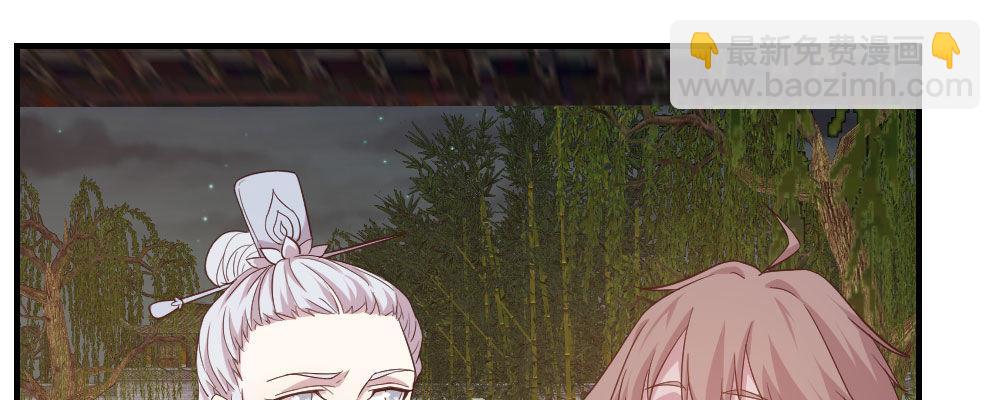 怎么负责(1/4)-第23话