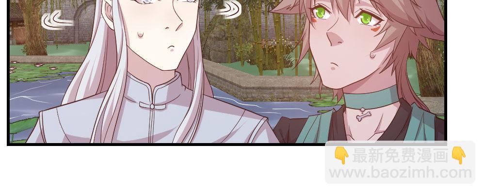 怎么负责(1/4)-第23话