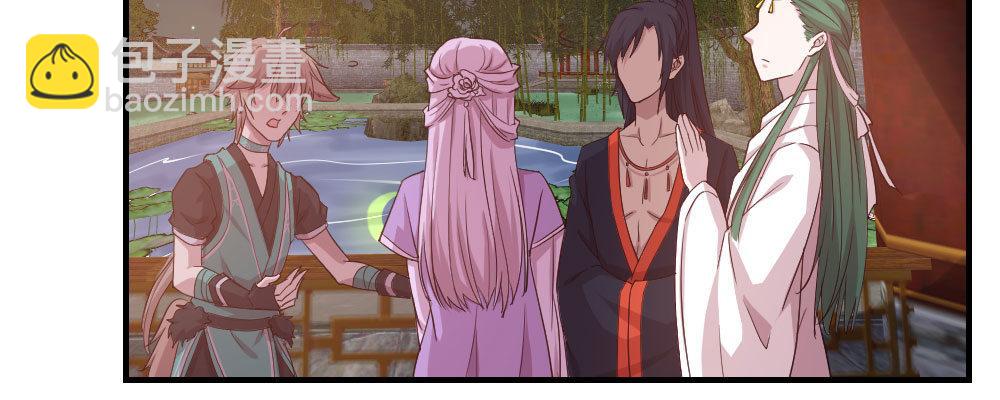 怎么负责(1/4)-第23话