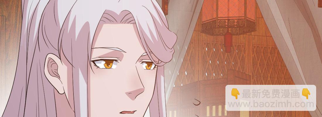 为了我？(1/4)-第25话