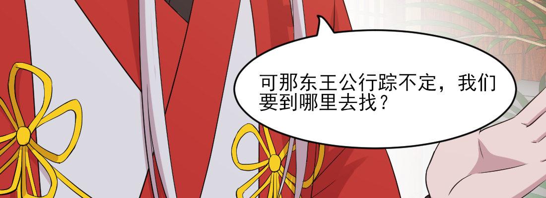 为了我？(1/4)-第25话