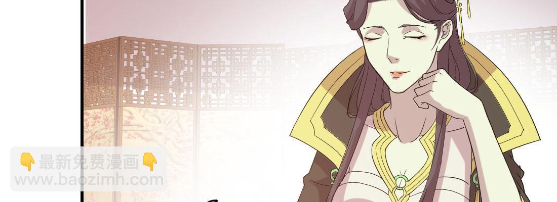 为了我？(1/4)-第25话